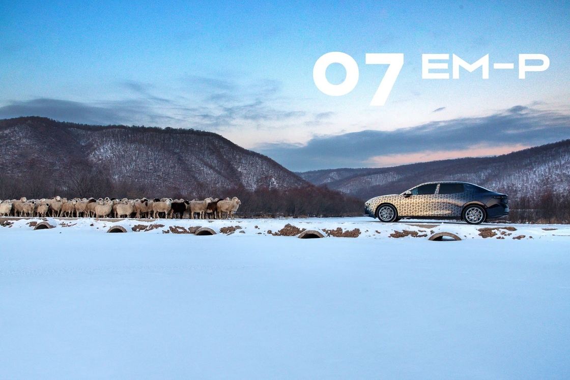 Orta Boyutlu 126km Lynk & Co Elektrikli Araba Uzun Pil Hayatı Lynk Co 07 2024 Model Em-P