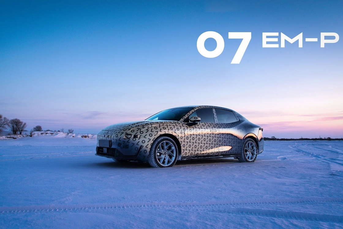 Orta Boyutlu 126km Lynk & Co Elektrikli Araba Uzun Pil Hayatı Lynk Co 07 2024 Model Em-P